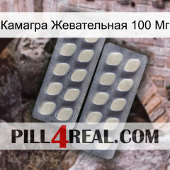 Камагра Жевательная 100 Мг 07